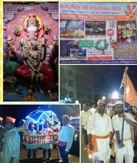 A moment from a past Ganeshotsav celebration