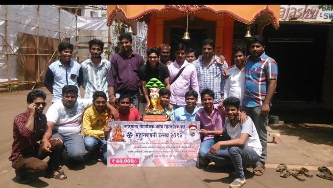 A moment from a past Ganeshotsav celebration